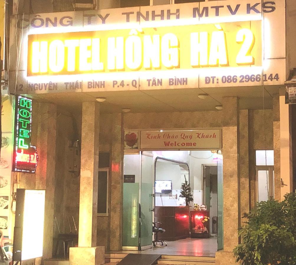 Hồng Hà 2 *